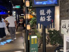 -绿茶餐厅(东莞翔龙天地店)