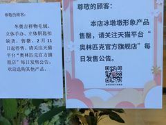 -资和信百货商场