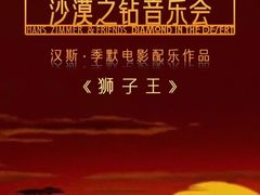 -奥斯卡升龙国际影城(RealD Cinema)