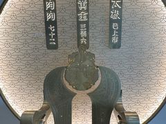 -九忠祥小笼馆(保利时光里店)