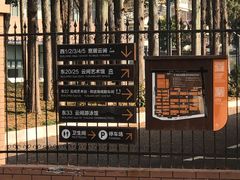 -云间粮仓