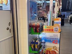 -德克士(广州南站店)