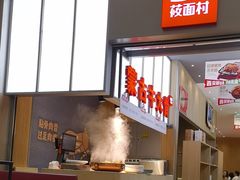 -西贝(南山宝能太古城店)