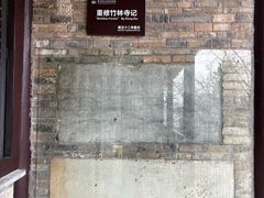 -南山风景名胜区