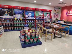 -立邦(益宝装饰城专卖店)