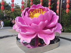 -太阳宫公园