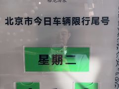 -裕龙汤泉