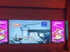 -星聚会KTV(景枫中心店)