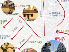 -颐和路民国时期公馆风貌区