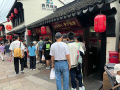 -葑门横街