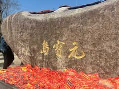 -上海财神庙