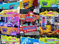 -广州保利时光里(建设大马路店)