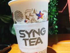 -四云奶盖贡茶(天鸿店)