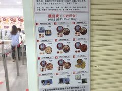 -珍妮曲奇聪明小熊(上环店)
