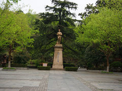 -伯先公园