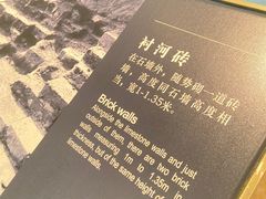 -元代水闸遗址博物馆