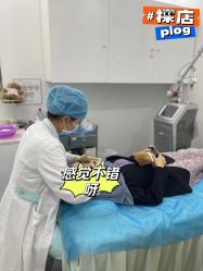 -深圳广和门诊部·整形医疗美容