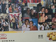 -利强记北角鸡蛋仔(弥敦道店 )