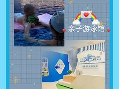 -海帆亲子游泳(顺义店)