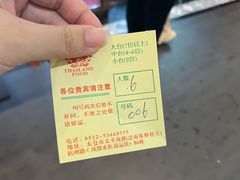 -源泰东南亚风味餐厅(太仓海运堤店)