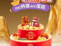 -GANSO元祖食品(白下店)