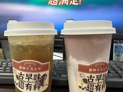 红豆沙鲜奶-雾鲜(KKMALL店)
