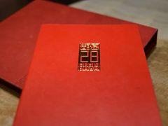 -杭州君悦酒店·湖滨28中餐厅