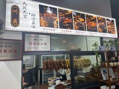 -西月城谭豆花(春熙路店)
