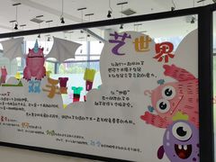 -呼和浩特市老牛儿童探索馆