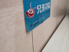 -兄弟砂锅(陆家巷店)