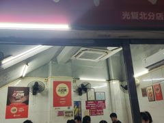-威邵鸡煲(西华路总店)