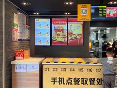 -麦当劳(伟城广场店)