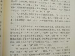 -湖南图书城(芙蓉中路店)