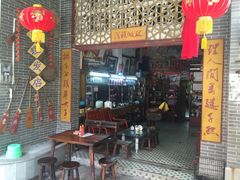 -小洲村