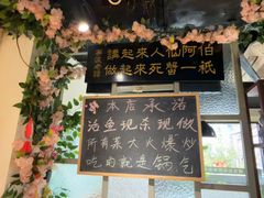 -陈生记黑鱼馆·20年活鱼现杀(宁波鼓楼店)