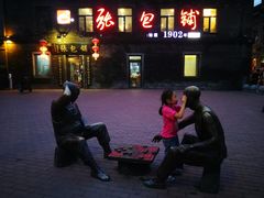 -张包铺(道外店)