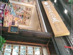 -猫的天空之城概念书店(杭州南宋御街店)