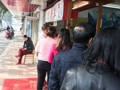 -阿男野栗王(金门路店)