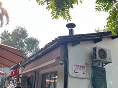 -小河无名面馆