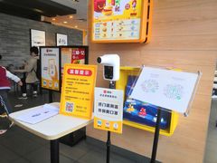 -麦当劳(华发商都店)