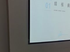 -上海仁爱医院