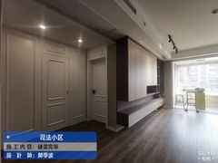 -峰光无限装饰(西安总店)