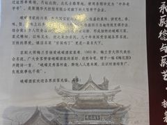-峨嵋酒家(德内店)