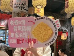 -南京大牌档(济南万象城店)