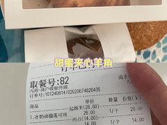 -WHEAT&BAKER-麥(凯德来福士店)