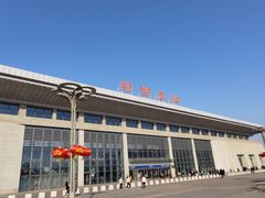 -邯郸东站