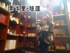 -果戈里书店