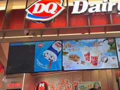 -DQ·蛋糕·冰淇淋(西城红场店)
