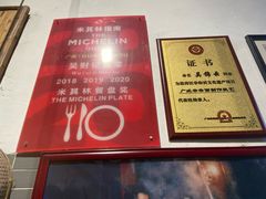 -吴财记面家(大同路店)