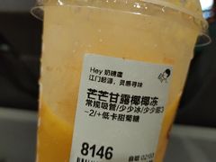-喜茶(中山利和新地店)